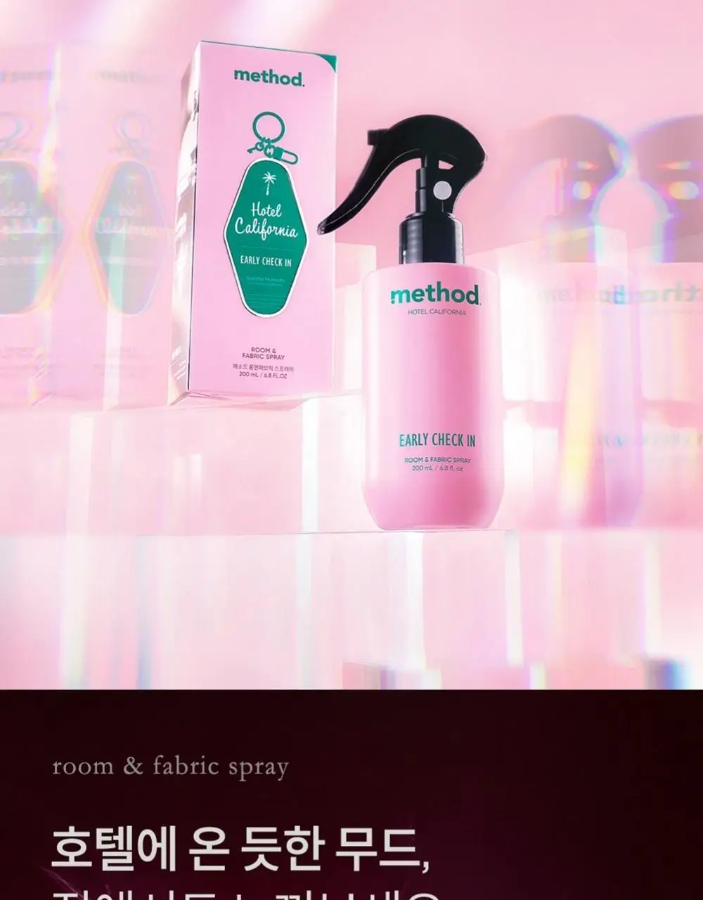 [NEW] 메소드 룸&패브릭 스프레이 200ml 3종 (얼리체크인/브런치인베드/나이트앳루프탑 ) 상세페이지 2